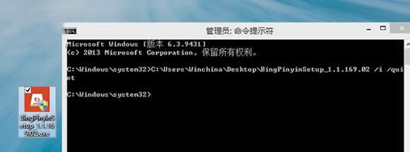 Win8.1ΰb°汾΢ܛؑݔ뷨