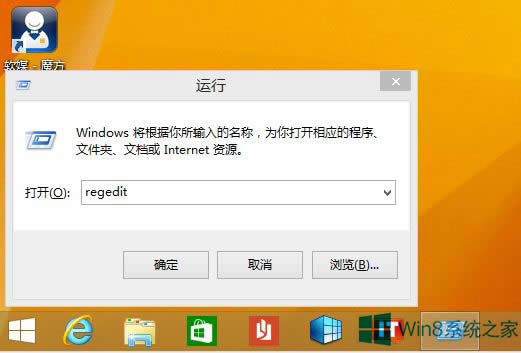 ƳWin8.1ϵy(tng)_(ki)ʼĻϵԴo