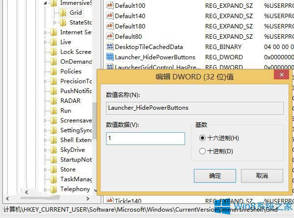 ƳWin8.1ϵy(tng)_(ki)ʼĻϵԴo
