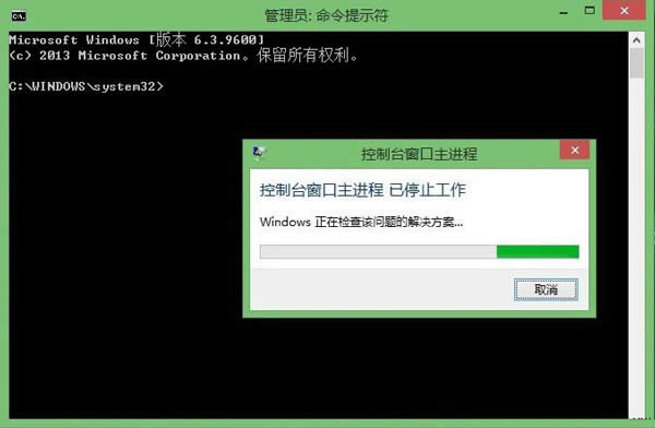 Win8ݔeʾֹͣνQ