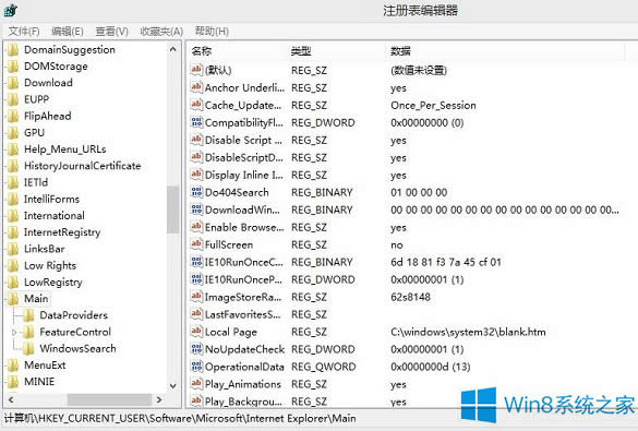 Ϋ@ȡ޸Win8.1עԱęޣ