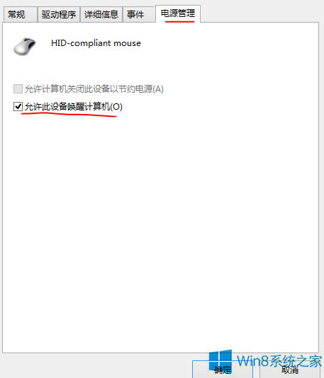 νQWin8.1ߺoѵĆ}