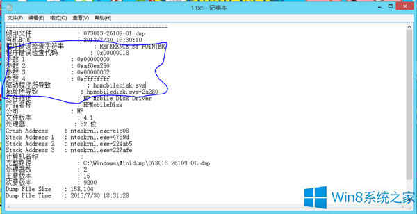 Win8{e`ʾreference by pointerôޏͣ
