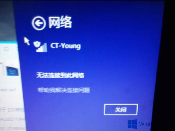 Win8ϵyBWiFirʾoBӵ˾WjôQ