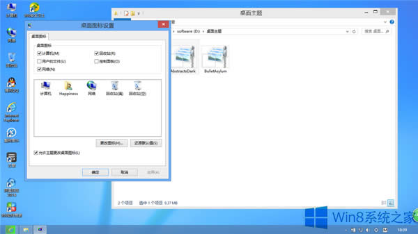 Win8p}@ʾDOôΑ