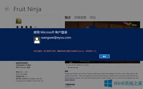 νQWin8̵Пo΢ܛ~}