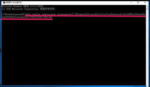 Win8系統(tǒng)如何用Dism命令安裝補(bǔ)丁文件?