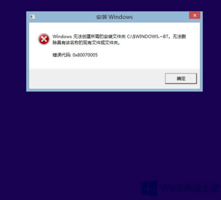 Win8.1Win10Fe`0x80070005-0xA0019̎