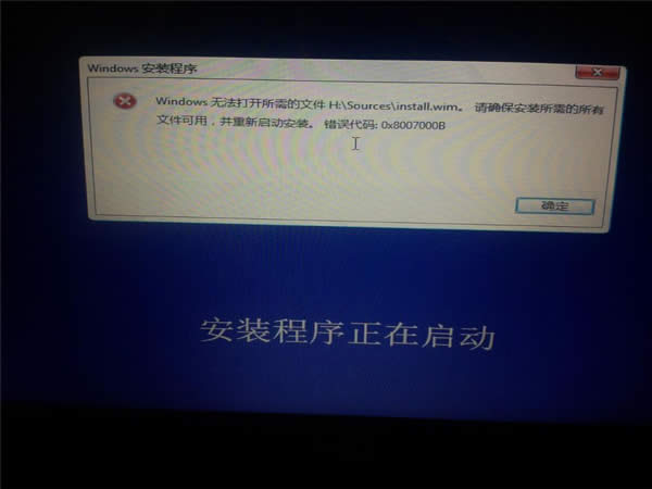 bWin8.1ϵyʾo_install.wimđʩ