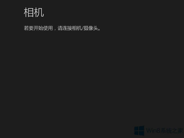 Win8z^zyôk