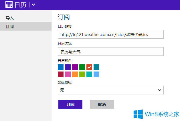׌W(xu)in8.1՚v(yng)@ʾr(nng)v