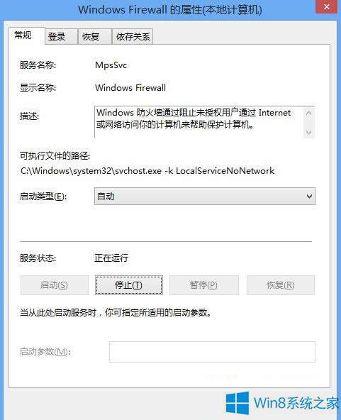 Win8_rF0x80070422e`ôQ