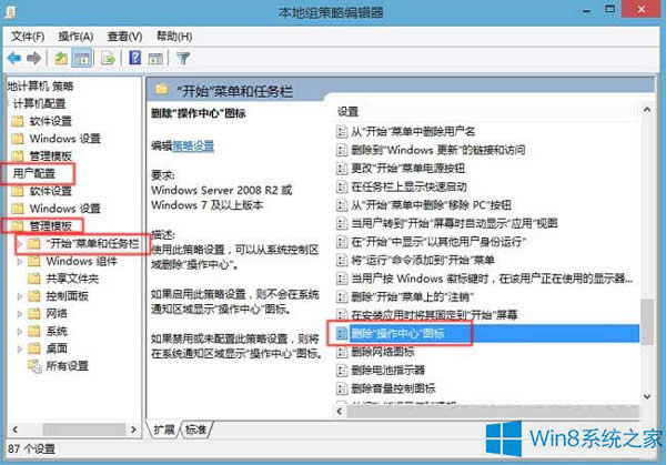 Win8ϵy(tng)D(bio)r(sh)@ʾĳЩO(sh)ϵy(tng)TM(jn)йôk
