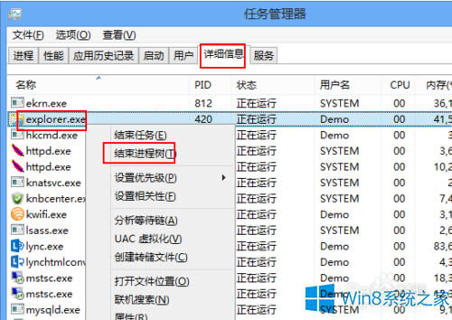 Win8Ԅdebug.logļôk