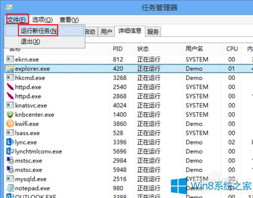 Win8Ԅdebug.logļôk
