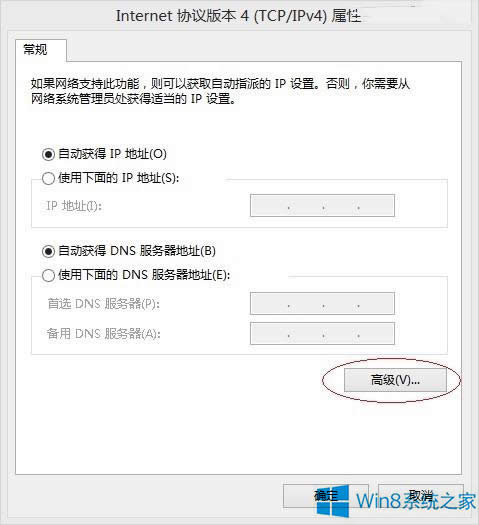 Win8BVPNW(wng)j(lu)޵ĽQ