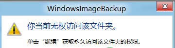 Win8ϵyļģ鿴WindowsVHDļķ