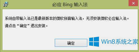 Win8.1b˱ؑ̎Win8.1ʹbؑķ