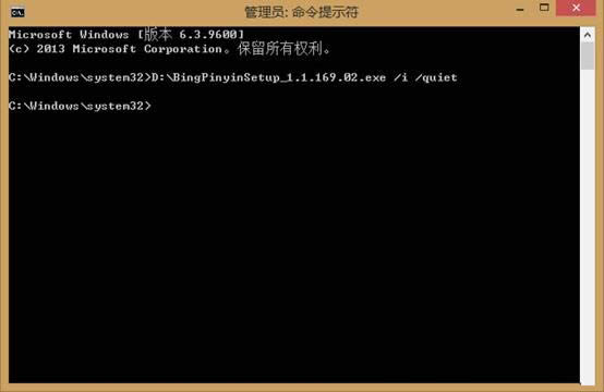 Win8.1b˱ؑ̎Win8.1ʹbؑķ