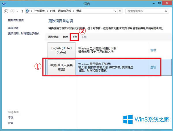 Win8ĬJ؈DӢôkWin8Ԏ؈D@ʾĵĲE