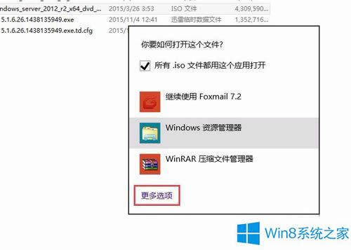 Win8IISOļ]йPxô֏(f)