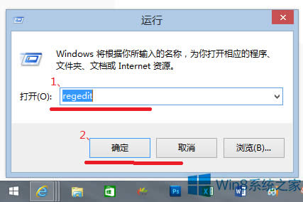 OWin8ϵy_ڵĬJС