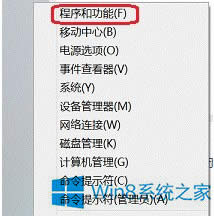 Win8ϵyIEg[ʾ]עԽӿΑ