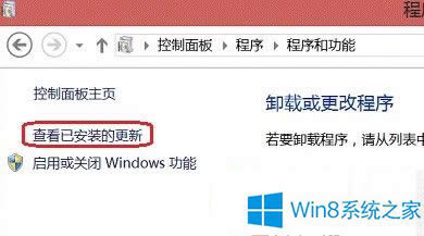 Win8ϵyIEg[ʾ]עԽӿΑ
