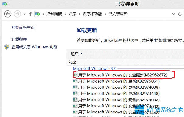 Win8ϵyIEg[ʾ]עԽӿΑ
