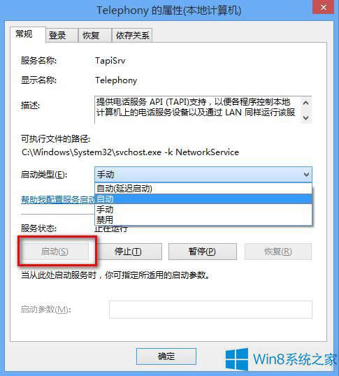 Win8.1ÿζҪBɴβBôk