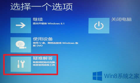 Win8ba(b)؆F(xin)e`c00000022ޏ(f)