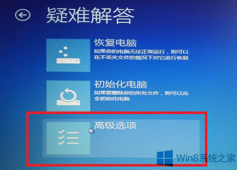 Win8ba(b)؆F(xin)e`c00000022ޏ(f)