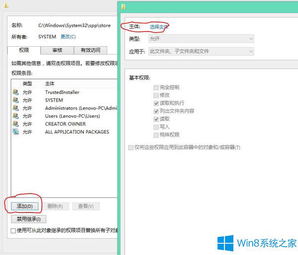 Win8ϵy̵꿂ʾ0x80070426e`Qôk