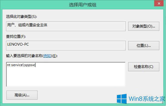 Win8ϵy̵꿂ʾ0x80070426e`Qôk