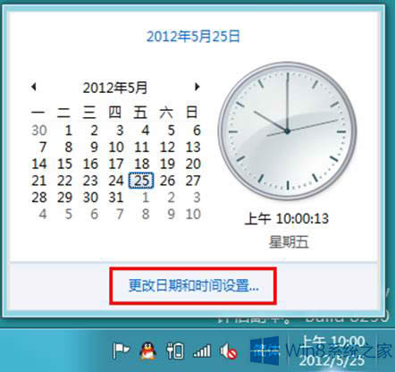 Windows8ϵy(tng)ôĕr(sh)^(q)