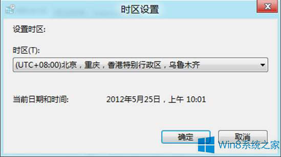 Windows8ϵy(tng)ôĕr(sh)^(q)