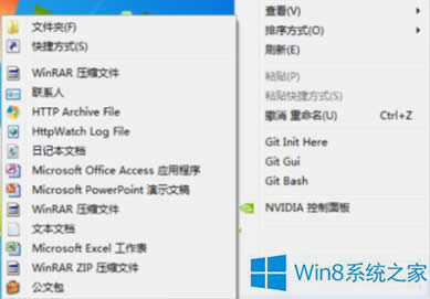 Win8ϵy(tng)Io(w)½Word,Excel,PPT̎k