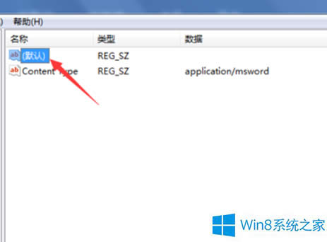 Win8ϵy(tng)Io(w)½Word,Excel,PPT̎k