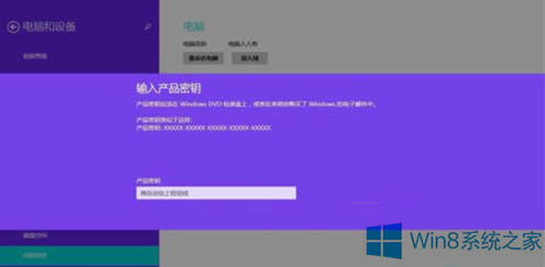 Win8ʾW(wng)indowsSC^(gu)ôk