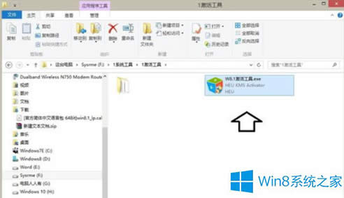 Win8ʾW(wng)indowsSC^(gu)ôk