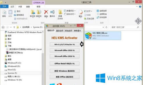 Win8ʾW(wng)indowsSC^(gu)ôk