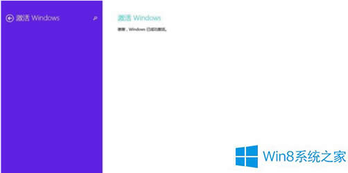 Win8ʾW(wng)indowsSC^(gu)ôk