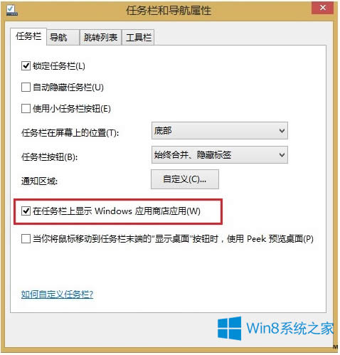 Win8.1̵ӵ΄ՙڵķɄt