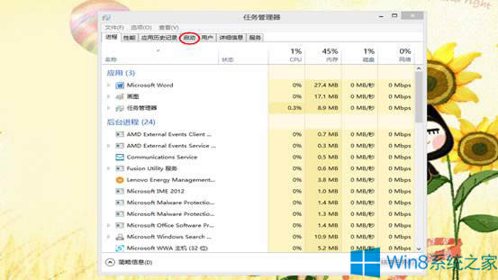 Win8ôP]ϵyWin8ֹ_C헽̳