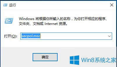 Win8無法把公用網(wǎng)絡改成專用網(wǎng)絡的處理辦法
