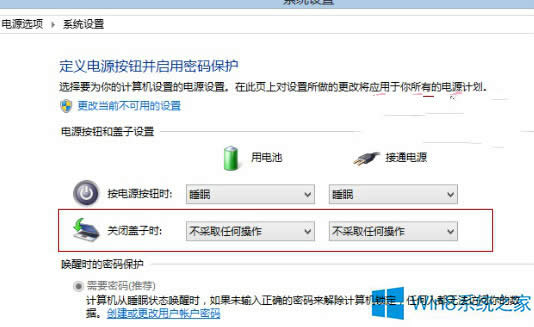 Windows8PӛwwӾPCôȡ