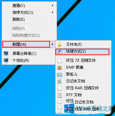 Win8ϵy(tng)Є(chung)߿ݷʽ