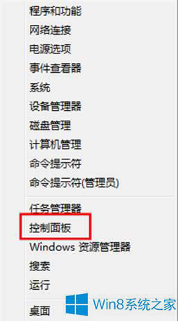 Win8½Zԙʧô֏