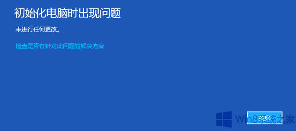 Win8.1Win10֏ͳSOú˻ԭϵy᣿