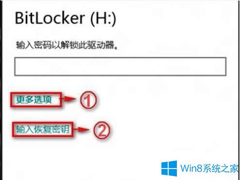 Win8ӛBitLockerļܴaôQ